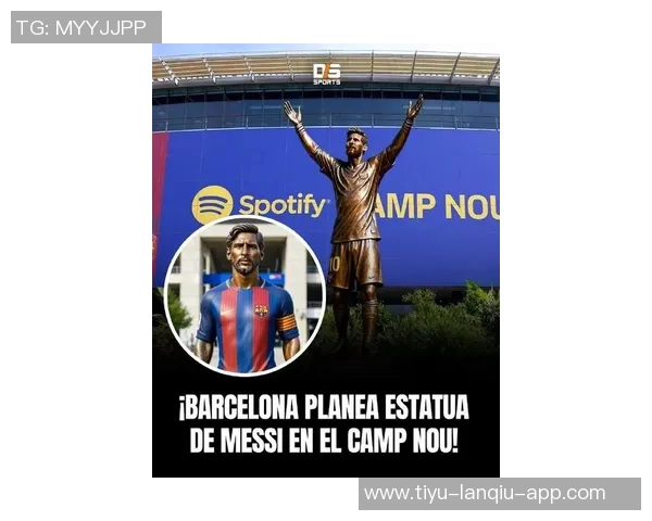 拉波尔塔愿意为梅西树立雕像并重申未贿赂裁判的立场 拉波尔塔愿意为梅西树立雕像并重申未贿赂裁判的立场