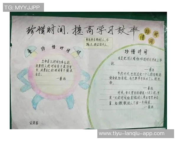 杨瀚森强调珍惜时间与提升效率以保持高标准要求自己 杨瀚森强调珍惜时间与提升效率以保持高标准要求自己