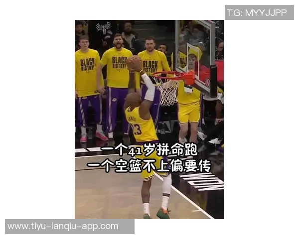 里夫斯赛后第一时间告知詹姆斯我曾为他们父子送出空接精彩瞬间